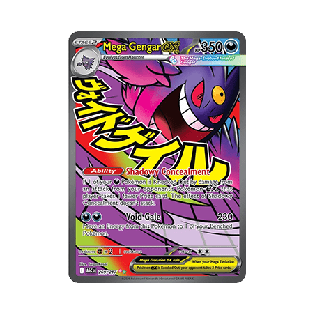 Mega Gengar ex (ASC 269) - Ascended Heroes - Eng