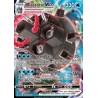Blastoise VMAX (SWSH 103) -  Eng