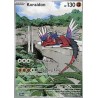 Koraidon (SVP 014) - Scarlet & Violet Promos - Eng