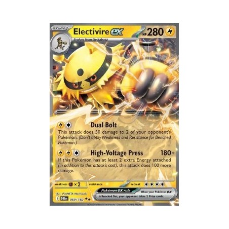 Electivire ex (DRI 069) - Destined Rivals - Eng