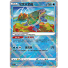 Radiant Blastoise (CS5.5C 015) - Shadow Of Glory - S-Chinese