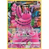 Oricorio (CRZ GG04) - Crown Zenith -  Eng