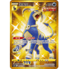Houndoom (CS3aC 178) - Primordial Arts - S-Chinese