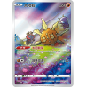 Solrock (CS5aC 129) - Brave Stars - S-Chinese