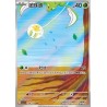 Tarountula (CSV1C 128) - Eternal Birth - S-Chinese