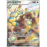 Dudunsparce (CSV3C 138) - Fearless Terrastal - S-Chinese