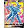 Origin Forme Dialga V (SWSH 255) - Sword & Shield Promo's -  Eng