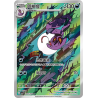 Arbok (CSV7C 208) - Blade Awakening - S-Chinese