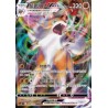 Lycanroc VMAX (CS4bC 068) - Nine Colors Gathering - S-Chinees