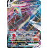 Inteleon VMAX (CS4.5C 015) - Final Flame Dance - S-Chinees