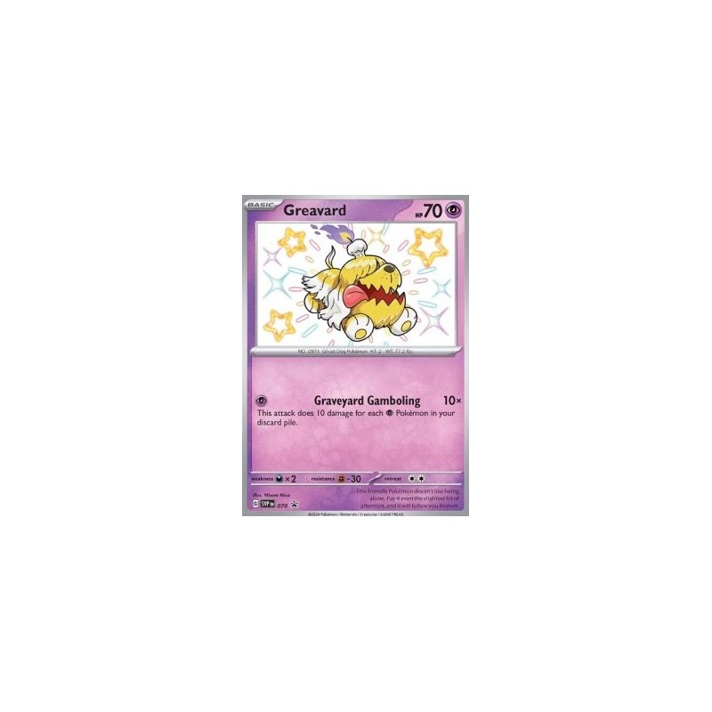 Greavard (SVP 070) - Scarlet & Violet Promos - Eng
