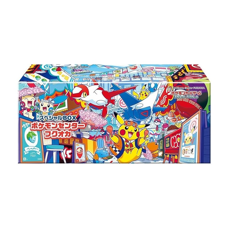 Pokémon Center Exclusive Fukuoka Box - JAPANESE