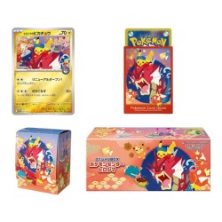 Pokémon Center Exclusive Hiroshima Box - JAPANESE