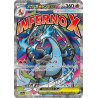 Mega Charizard X ex (m2a 223) - Mega Dream Ex - JAP