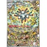 Magneton (SVP 159) - Scarlet & Violet Promos - Eng