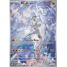 N's Reshiram (JTG 167) - Journey Together - Eng