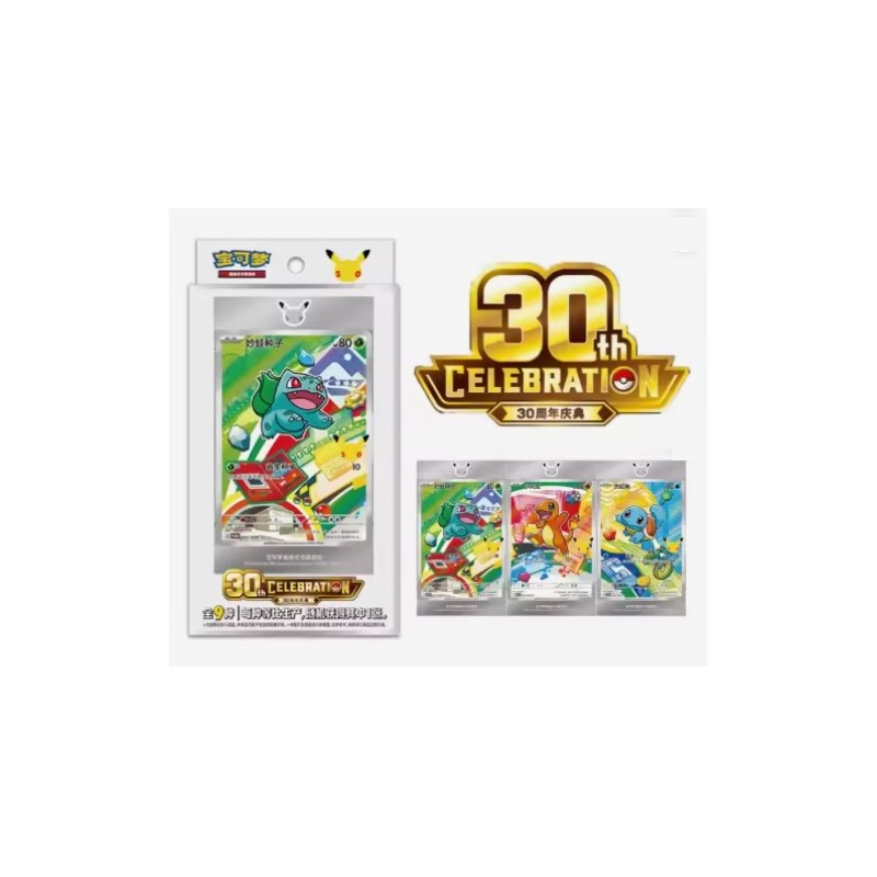 30 Year Celebrations First Partner Illustration Blind Box - S-Chinese