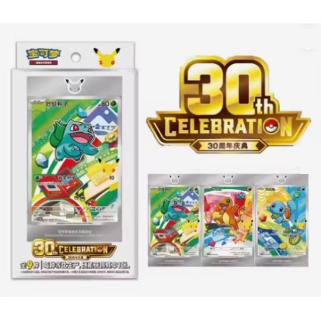 30 Year Celebrations First Partner Illustration Blind Box - S-Chinese