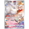 Frosmoth (CSGC 004) - Pokémon Card Display Set Gift Box Eevee - S-Chinese - Sealed !