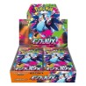 Pokemon Booster Box - Mega Evolution M2 - Mega Inferno X - Japanese