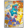 Totodile (MEP 048) - Mega Evolution Promo's - Eng